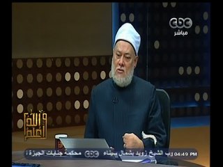 #والله_أعلم | الحلقة الكاملة 24 مايو 2015 |  كيف يمكن تحقيق خيرية الامة الاسلامية.. وحكم من ينكرها ؟