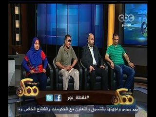 #ممكن | مكفوفون فقدوا البصر ولم يفقدوا البصيرة - الجزء الثالث