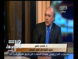 #هنا_العاصمة | حول مشاكل مستشفيات القصر العينى وخطط التطوير