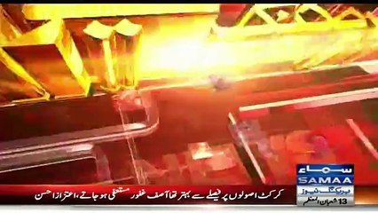 Aitzaz Ahsan Response On Dawn Leaks