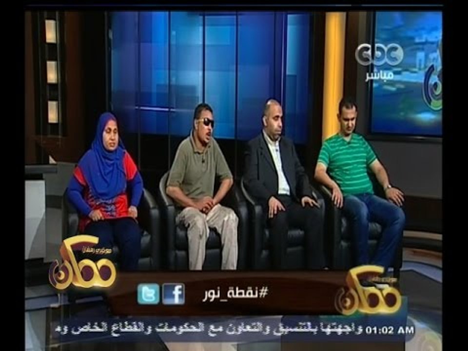 #ممكن | الحلقة الكاملة  22 مايو 2015 | حوار خاص...