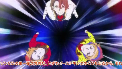 ラブ米 -WE LOVE RICE- 06話「それゆけイーストキング」