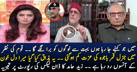 Zaid Hamid Response On Dawn Leaks Report