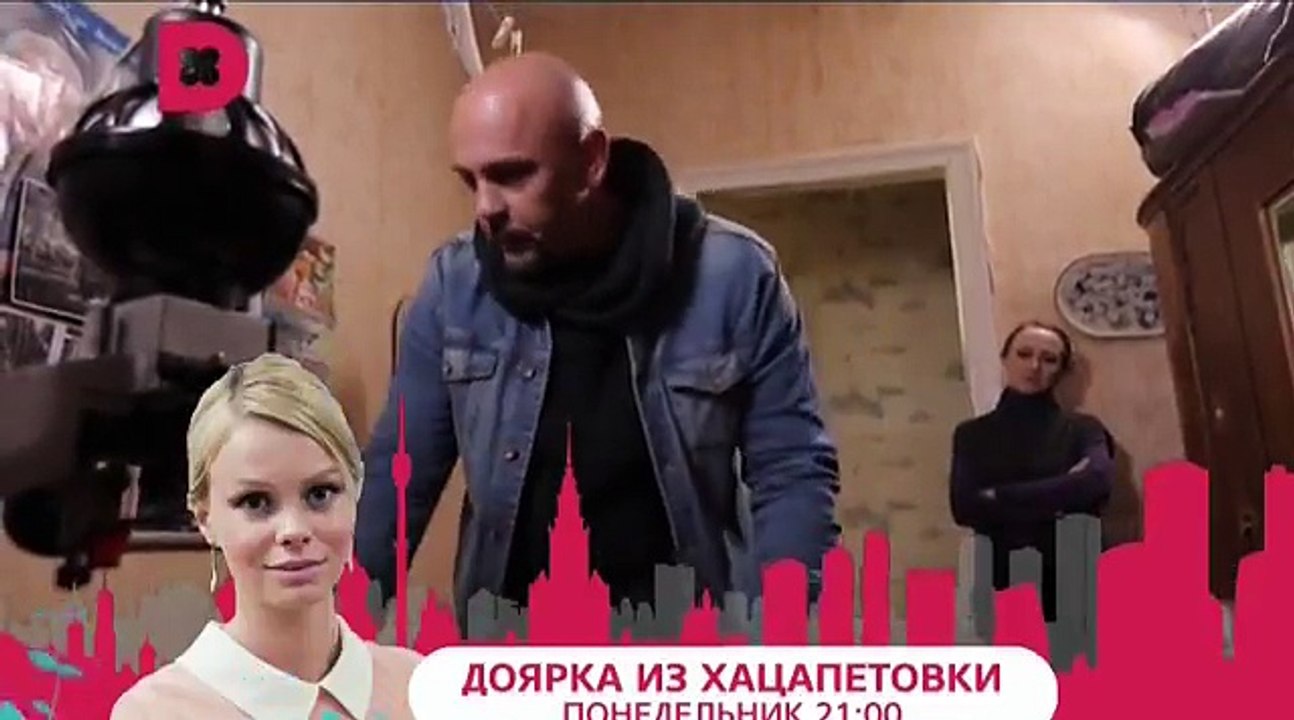 Проводница 5 серия  Мелодрама