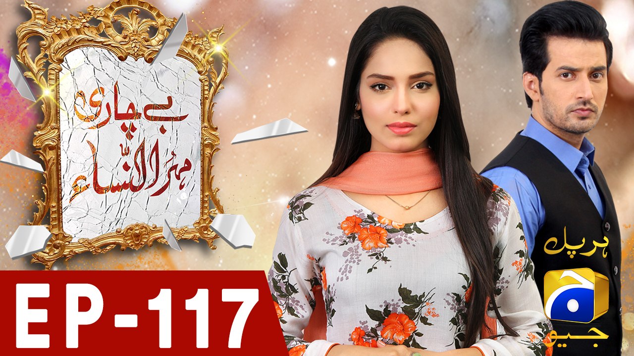 Bechari Mehrunnisa – Episode 117 | Har Pal Geo
