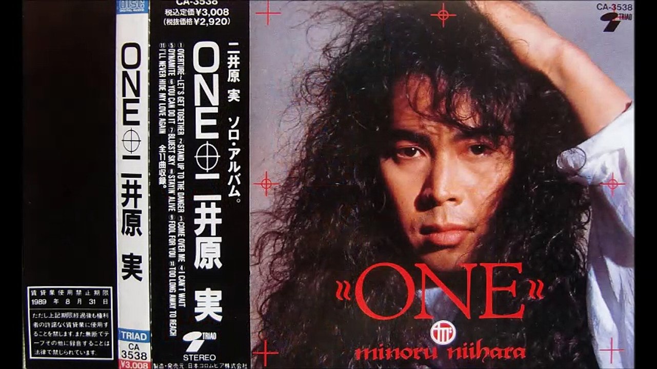 MINORU NIIHARA ''Stayin Alive''