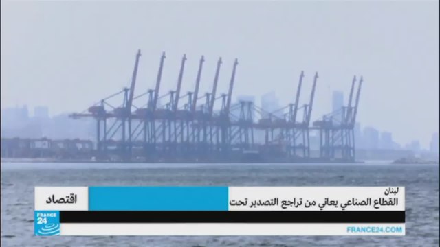 الحرب في سوريا تلقي بظلالها على اقتصاد لبنان