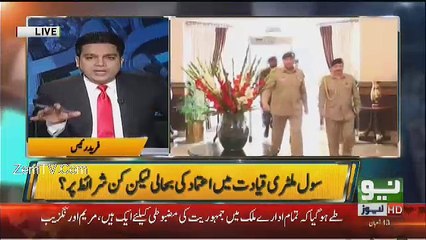 Jamhoor - 10th May 2017