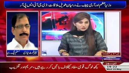 Roze Special – 10th May 2017
