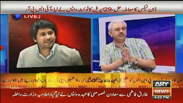 Kashif Abbasi and Arif Hameed Bhatti's analysis on Dawn Leaks.