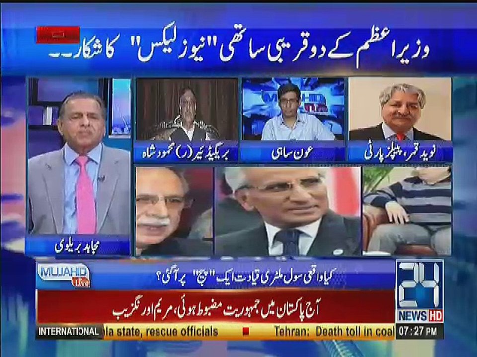 Mujahid Live -  10th May 2017