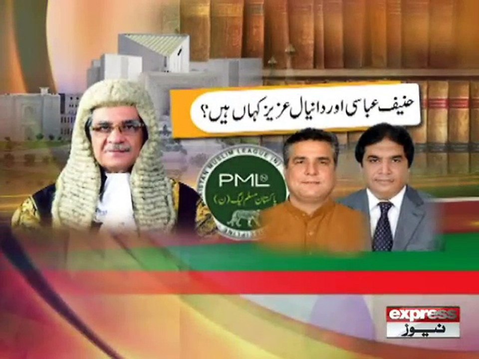 DANIAL AZIZ IN SUPREME COURT