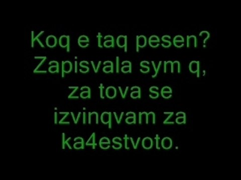 Koq e taq pesen?/What is the name of this song?