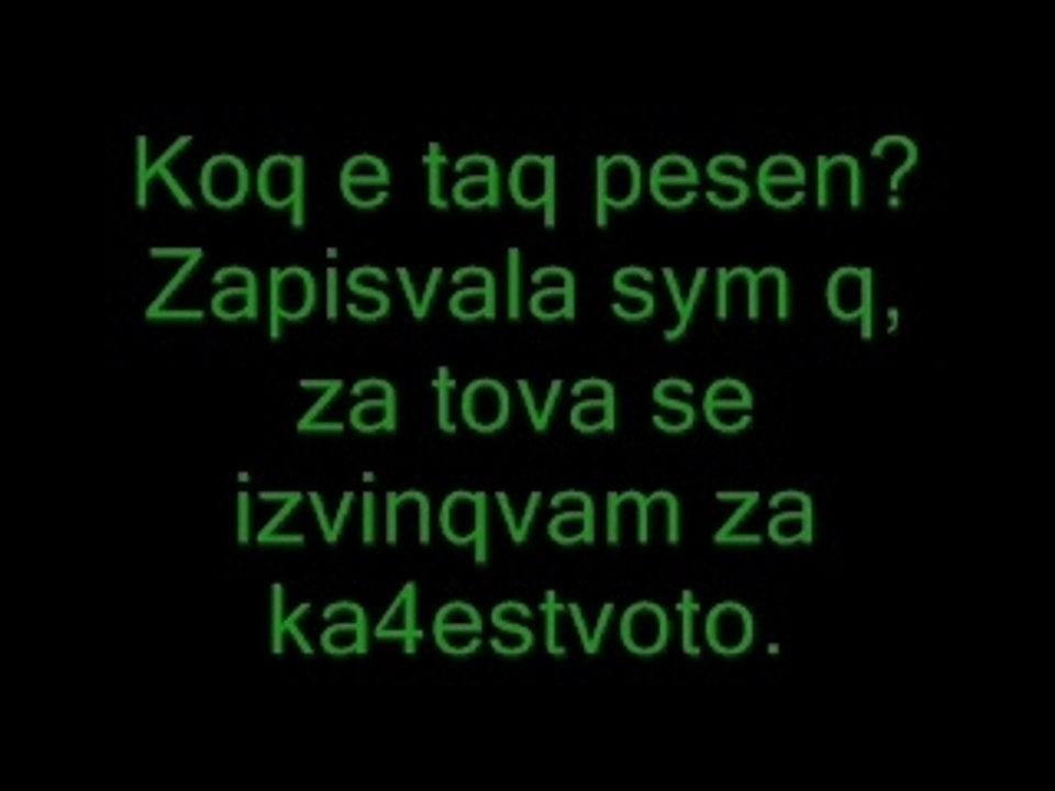 Koq e taq pesen?/What is the name of this song?