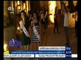 غرفة الأخبار | 60 من ملكات الجمال تشاركن في مسابقة “ ملكة جمال السياحة “