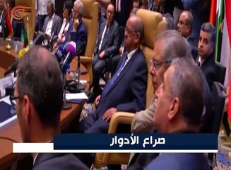 الساحة الليبية وصراع الأدوار