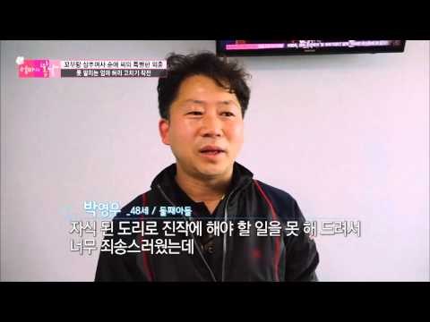 수술을 마친 엄마, 미안한 자식들 [엄마의 봄날] 38회 20160418