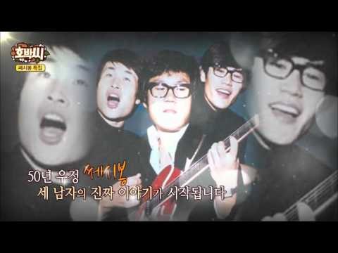쎄시봉 세 남자가 부르는 우리들의 이야기! [호박씨] 47회 20160419