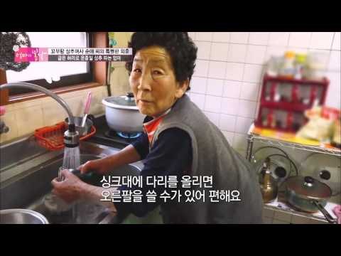 이상한 자세로 부엌일을 하는 엄마! [엄마의 봄날] 38회 20160418