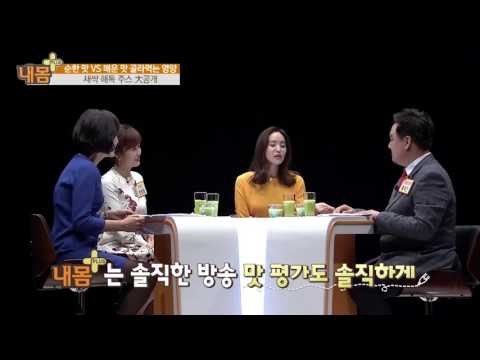 새싹 해독 주스! 파인애플+돌미나리 주스 [내 몸 사용설명서 플러스] 2회 20160417
