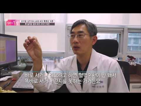 90도로 굽은 엄마의 허리! 상태가 심각하다? [엄마의 봄날] 38회 20160418