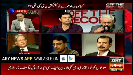 Aitzaz Ahsan's analysis on Dawn Leaks