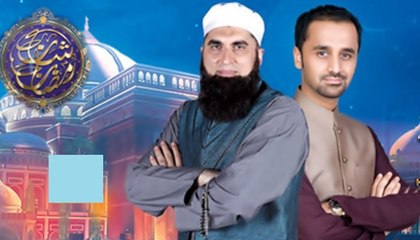 Shan-e-Ramazan Naat Junaid Jamshed & Amjad Sabri