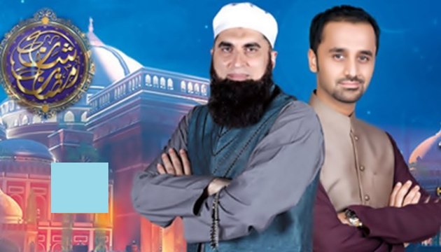 Shan-e-Ramazan Naat Junaid Jamshed & Amjad Sabri