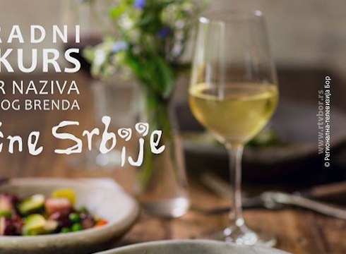 “Balcanica Superior” brend istočne Srbije ,10. maj 2017 (RTV Bor)