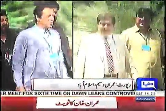 We are Still Not Satisfy With PTI Response - Watch Report on Hearing of PTI Foreign Funding Case in SC