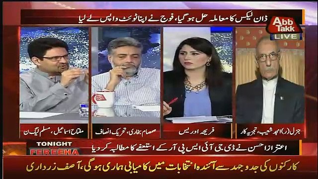 Tonight With Fareeha – 10th May 2017