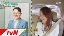 임성언, tvN 본부장님이 선택한 산장의 여신 ♨