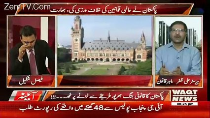 Aina – 10th May 2017