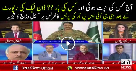 Sohail Warraich Response On Dawn Leaks