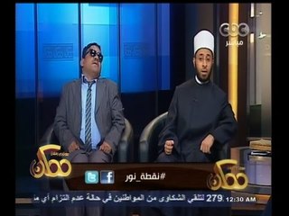 #ممكن | مكفوفون فقدوا البصر ولم يفقدوا البصيرة - الجزء الثاني