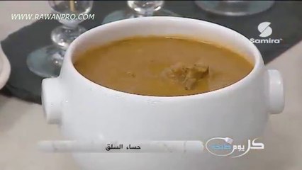 كل يوم طبخة : حساء بالسلق | غراتان السلق بالبطاطا | كريب بأعواد الفواكه - سميرة Tv