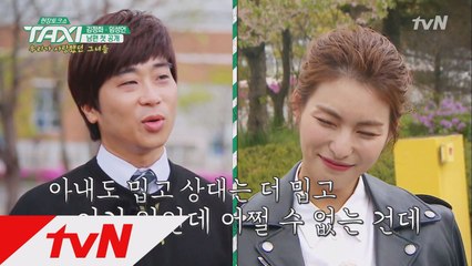 [최초공개] 김정화의 듣보잡(?) 남편을 소개합니다 !