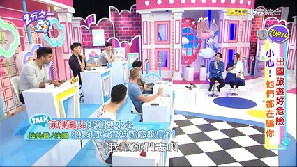 2分之一強-20170509