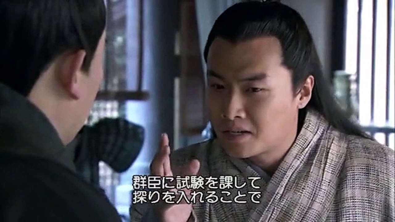 三国志 59