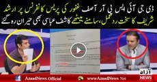 Arshad Sharif Harsh Response on Dawn Leaks Shocked Kashif Abbasi