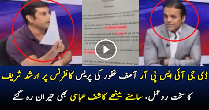 Arshad Sharif Harsh Response on Dawn Leaks Shocked Kashif Abbasi