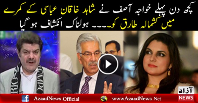 Jamshed Dasti Exposes Khawaja Asif..