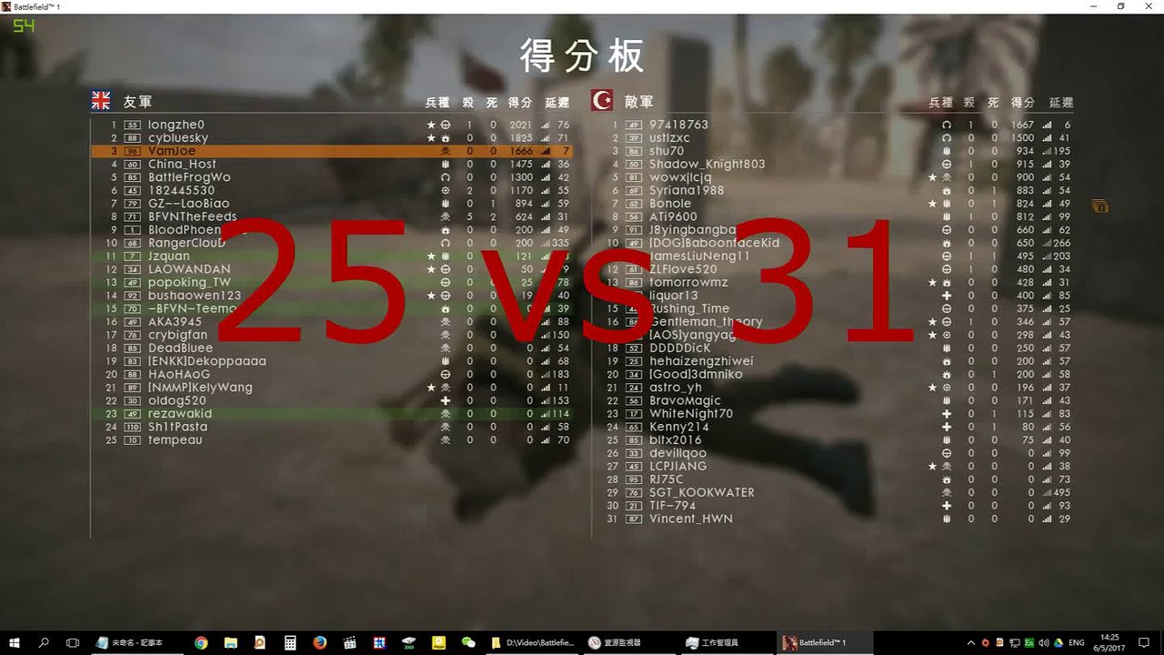 Battlefield 1: When the enemies have six more players than my team, the systems still can give them another one more player.