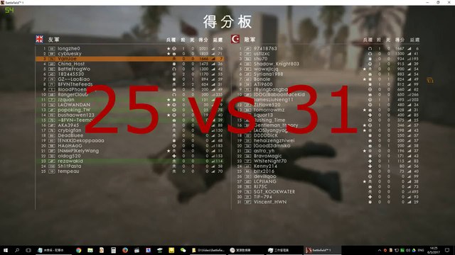 Battlefield 1: When the enemies have six more players than my team, the systems still can give them another one more player.
