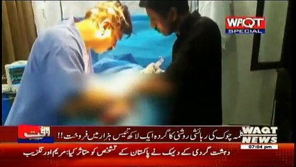 Waqt Special - 10th May 2017