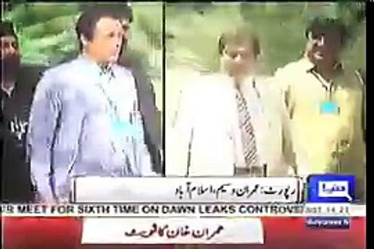 Foreign Funding Case: SCOP is not satisfied with the Stance of PTI