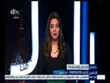 كلام الناس | متصل يناشد وزير العدل الجديد لمتابعة أزمة مسابقة وظائف وزراة العدل