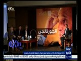 غرفة الأخبار | ندوة لتكريم الكاتب الكبير محمد حسنين هيكل بالمعهد الدنماركي المصري