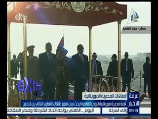 غرفة الأخبار | جولة الـ 9 الإخبارية مع دينا سالم | كاملة