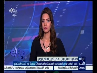 غرفة الأخبار | كمال ريان .. الحكومة تحدد الجدول الزمنى للإنتهاء من برنامجها